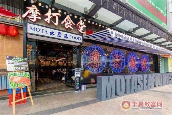 摩打食堂加盟